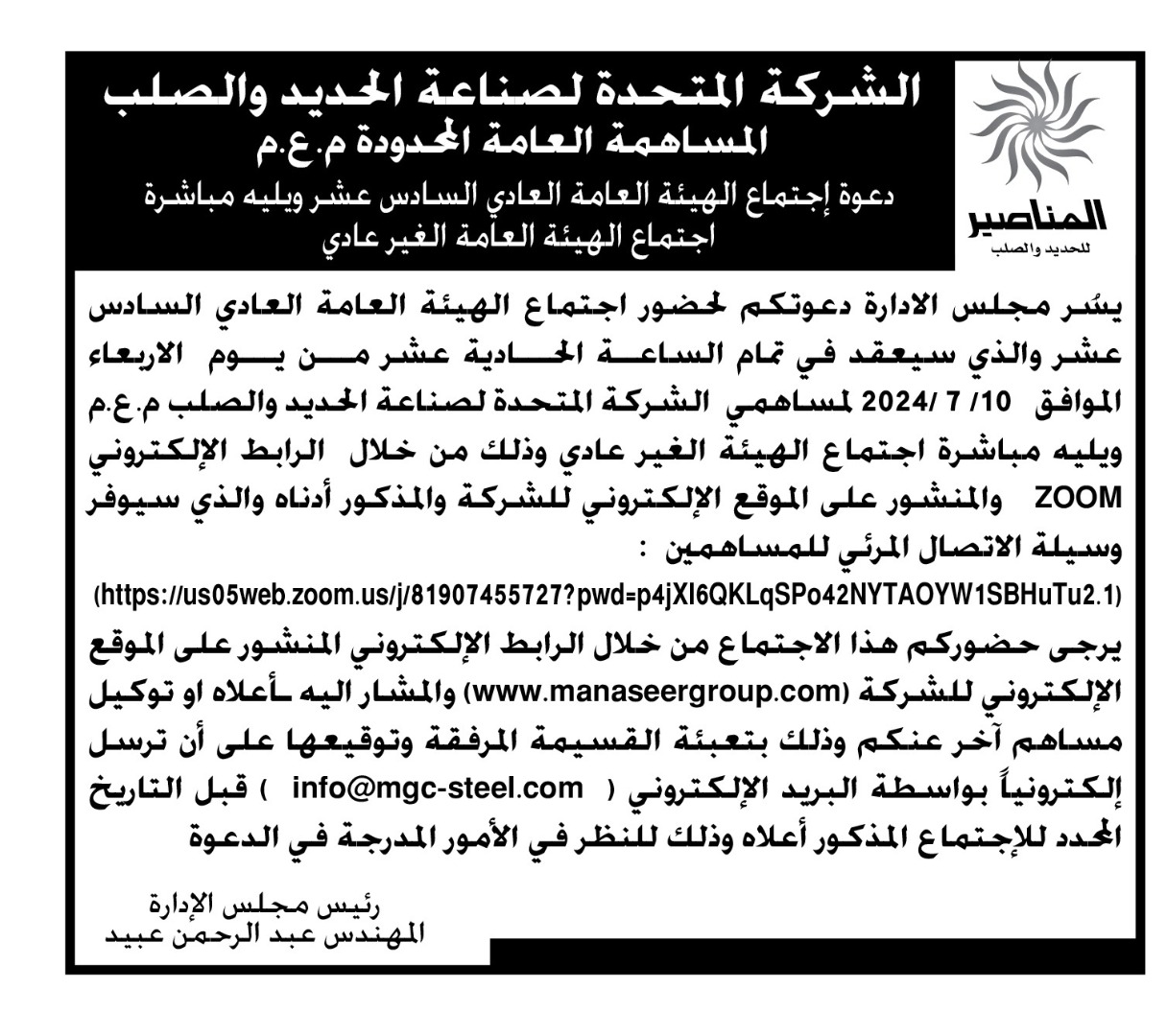 News-Image