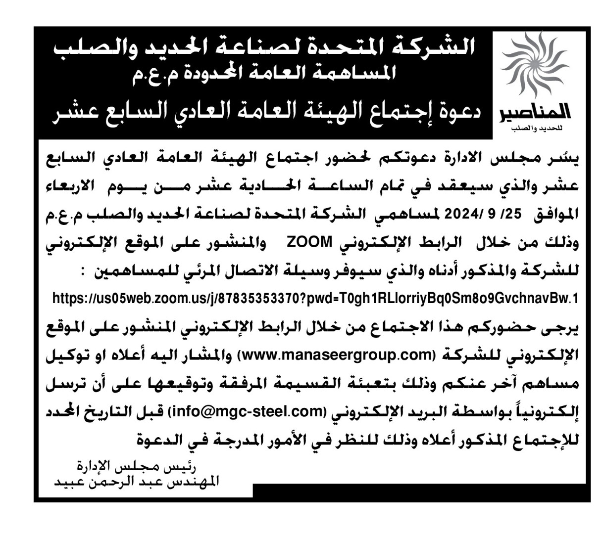 News-Image